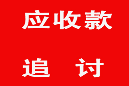 违约借款合同中的罚金计算方法